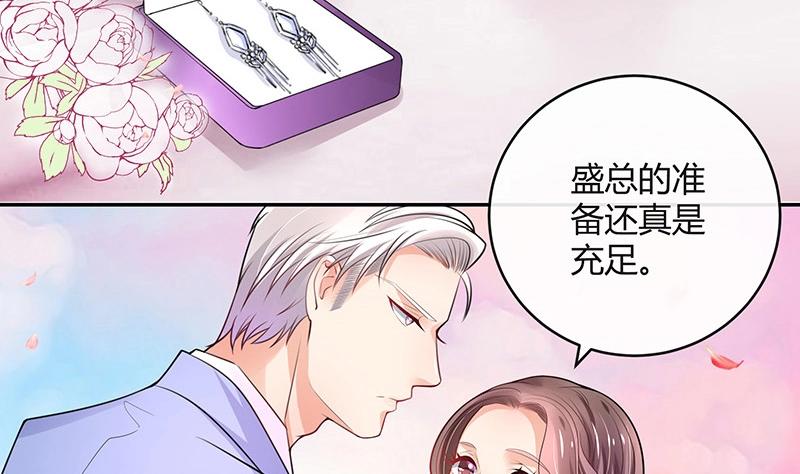 第81话 宴席之上再相见 130