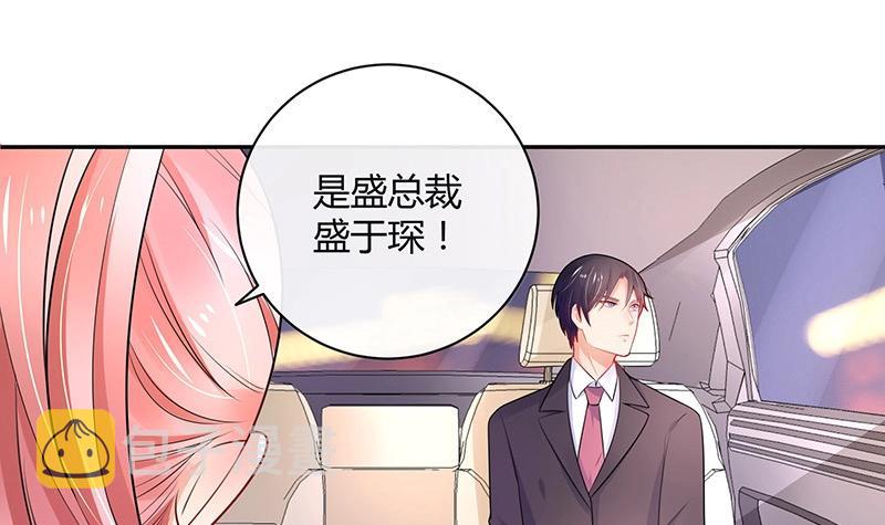 第85话 梦中呓语的名字14