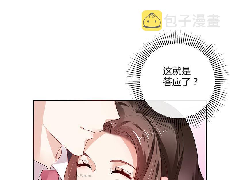 第33话 不如我搬去你家 212
