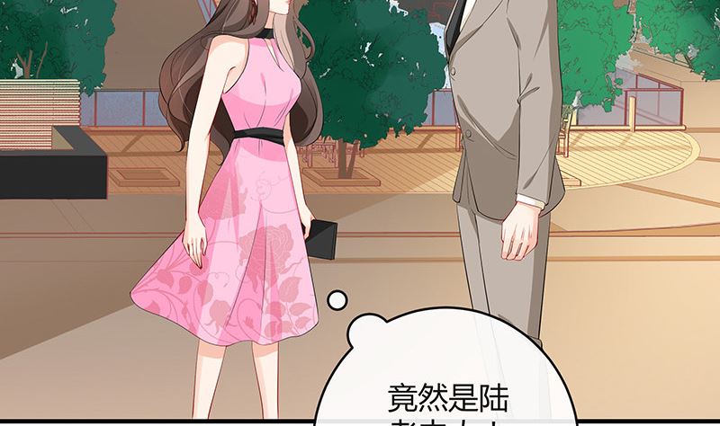 第127话 但是我也不差的 118
