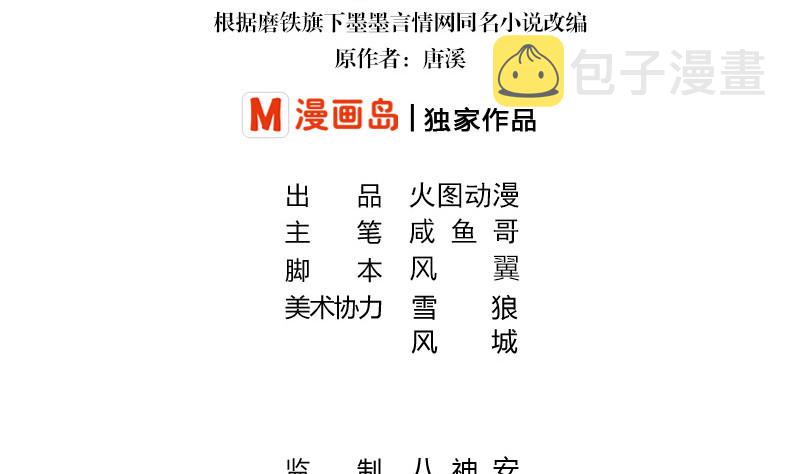 第183话 不可能绝不可能3