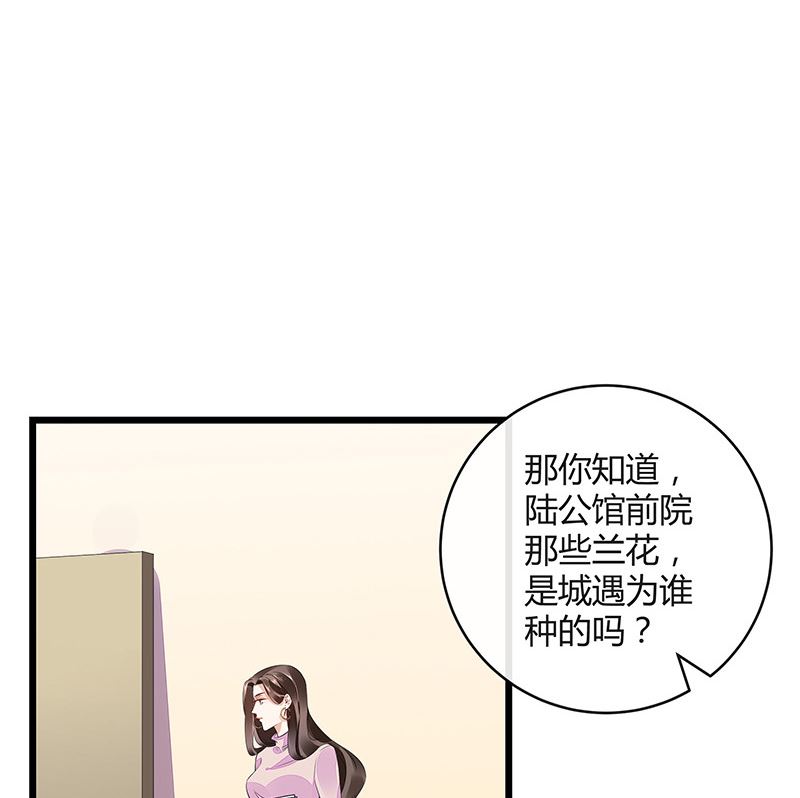 第171话 就跟你一拍两散 356