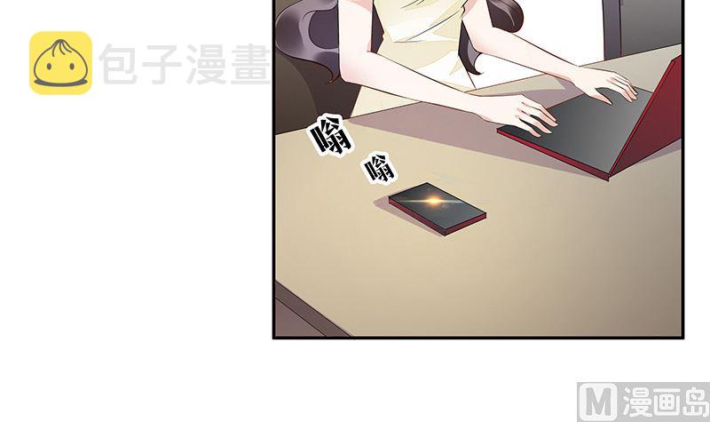 第149话 以後不准穿裙子72