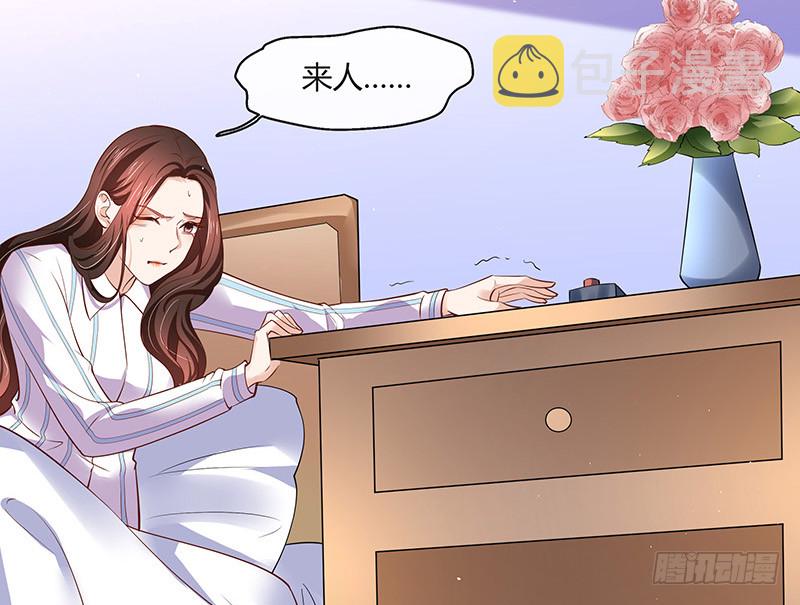 第207话 等我长大你就来娶我 148