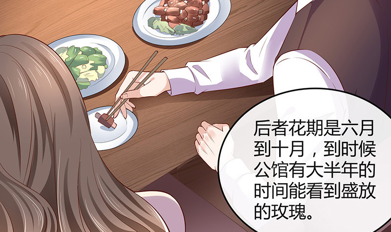 第192话 现在回头来得及8
