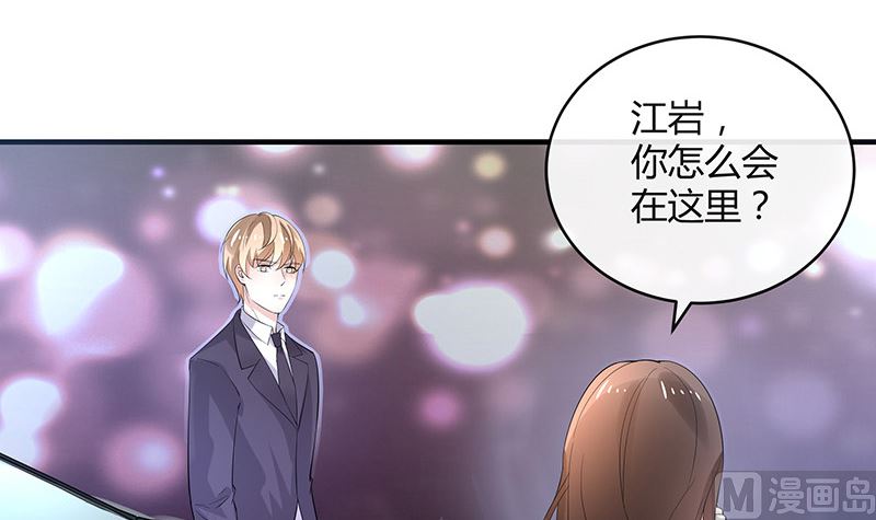 第129话 真欺负和假欺负32