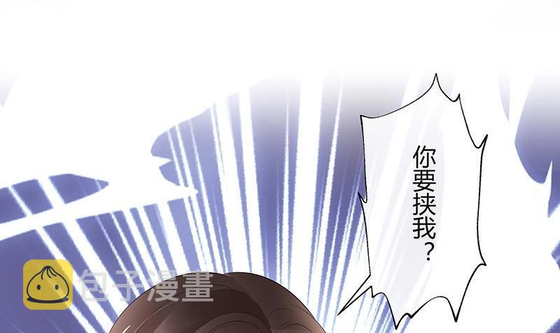 第106话 你情我愿的买卖54
