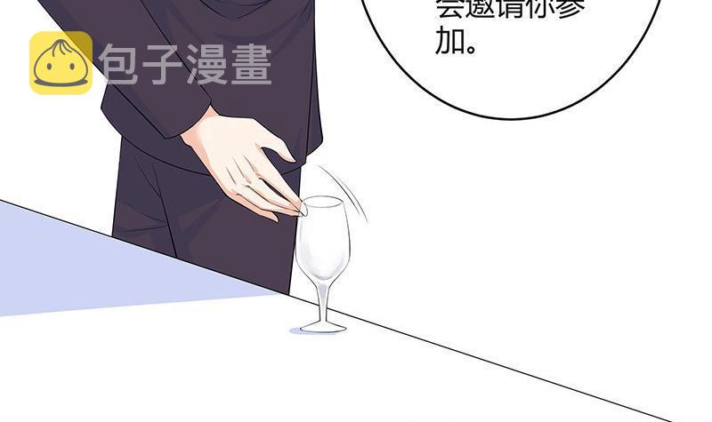 第115话 就快是我的人 28