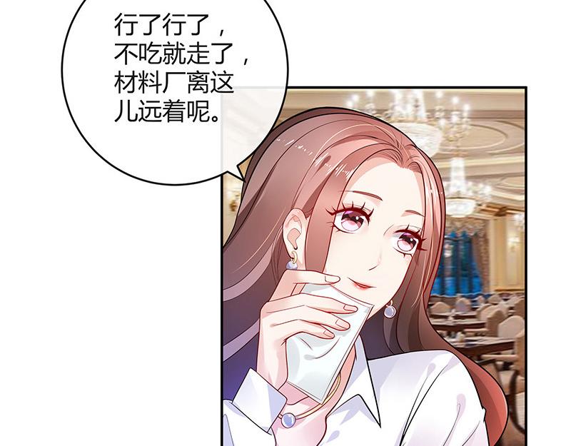 第44话 你比较满意谁呢 159