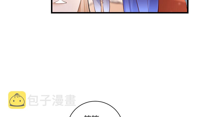第223话 每个人我都记得 134