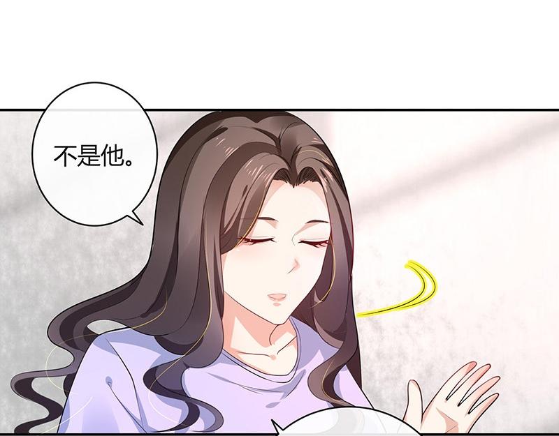 第77话 难得一见的温顺46