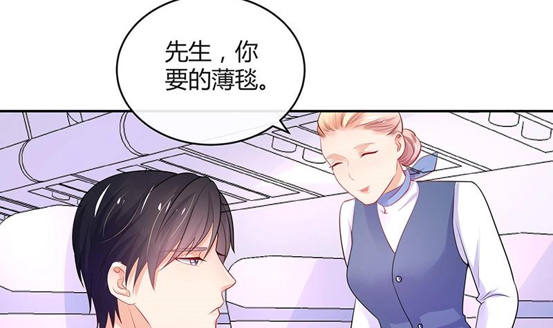 第88话 她的本名叫俞笙 223