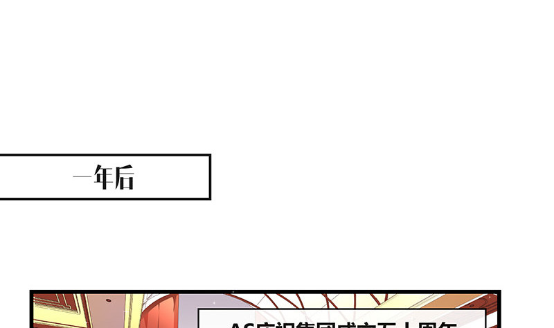 第222话 一切计划的开端 233