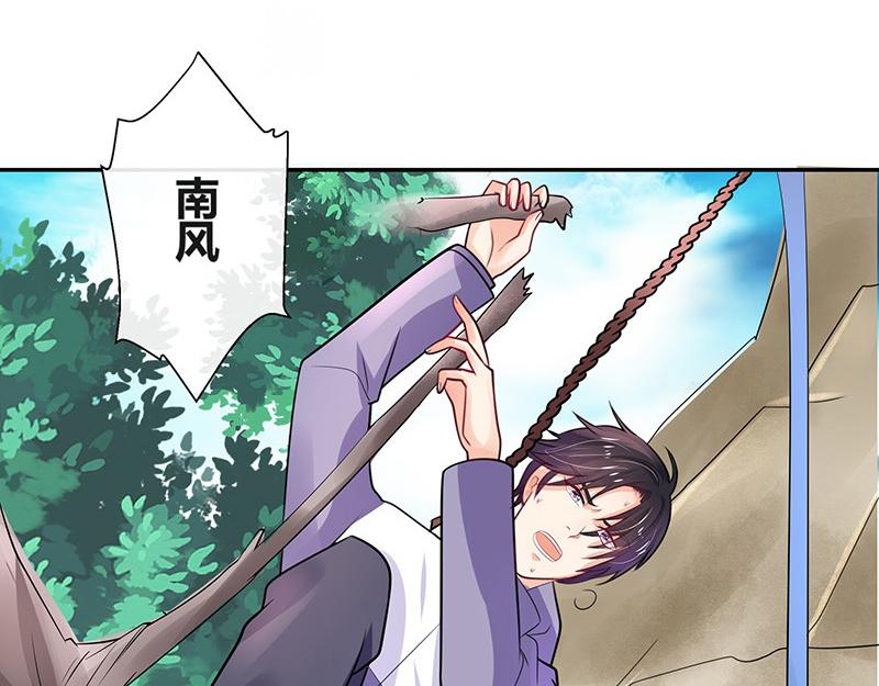第68话 已经有人下去了 227