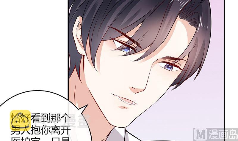 第141话 陆先生很没面子8
