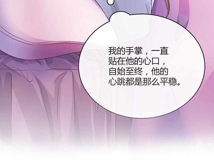 第23话 又遇见了（2）45