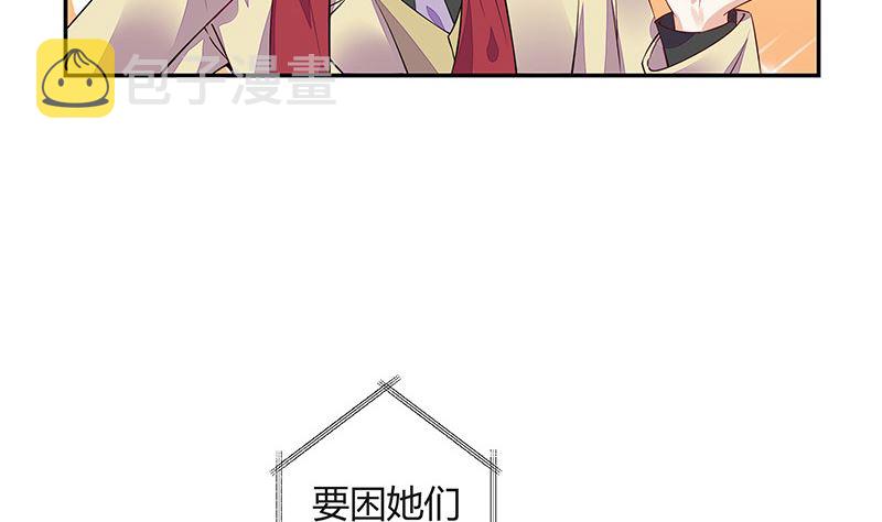 第177话 差点就见到他了13