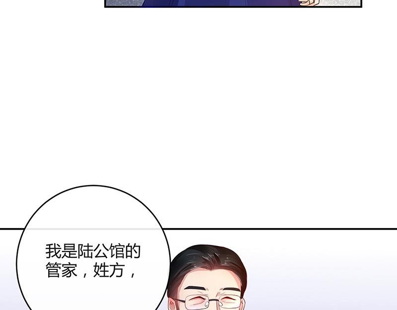 第34话 我们算是复合吗 112
