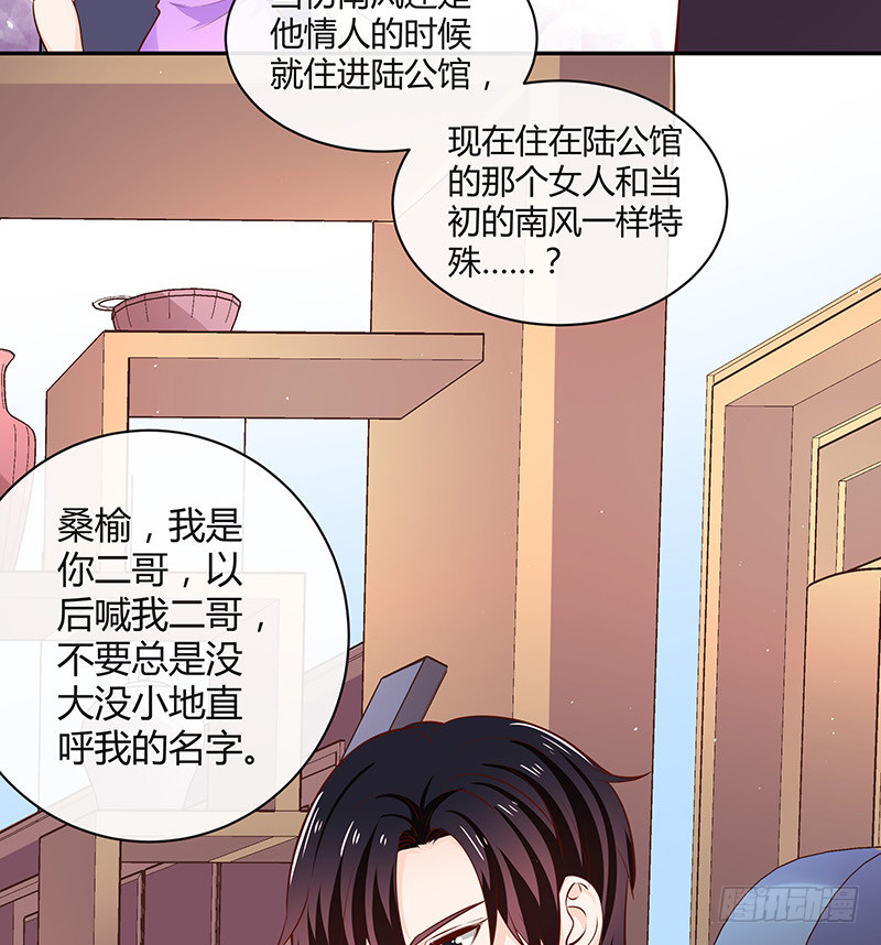 第220话 我在这里等着她48
