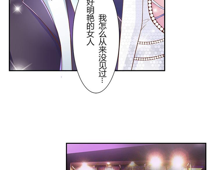 第5话 风情万种的女人56
