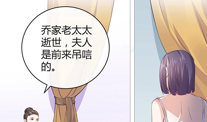 第179话 谁在背後导着戏 218
