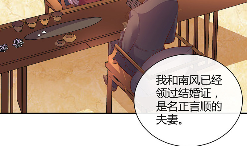 第203话 漫漫长夜他在的 114