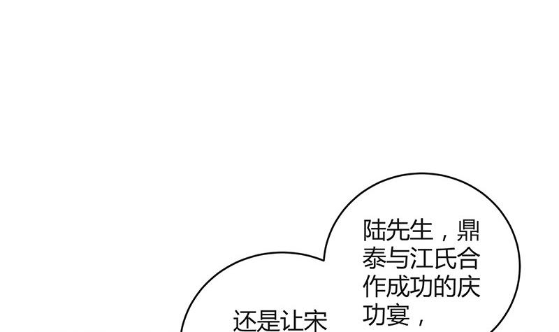 第114话 就快是我的人了 126