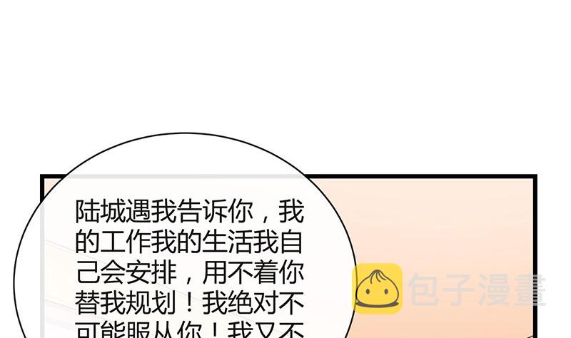 第189话 又不是你的奴隶40
