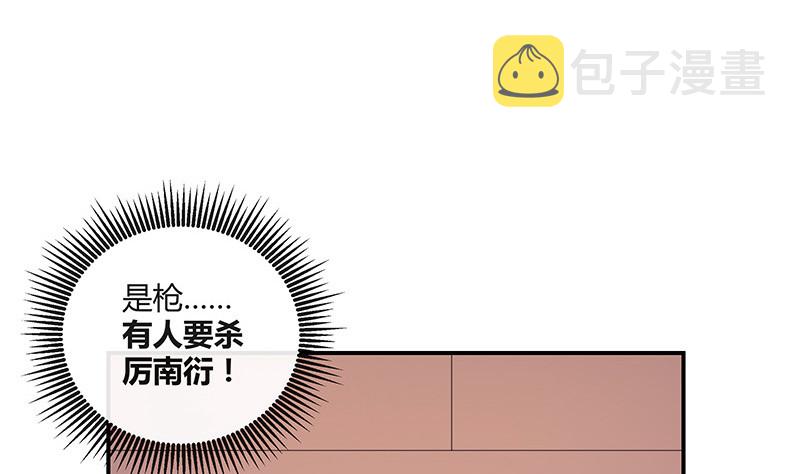 第214话 他们还没有离婚 145