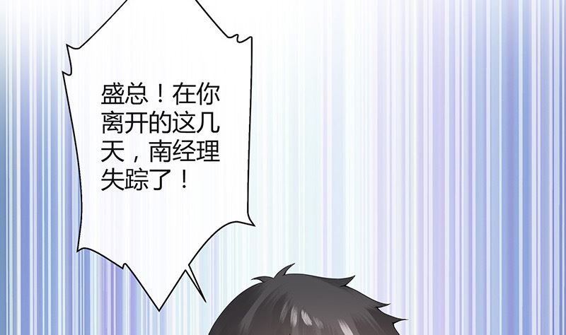 第177话 差点就见到他了24
