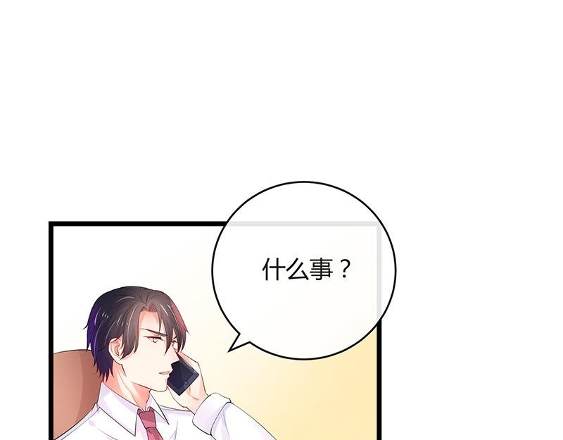 第74话 总不能让她恨他 127