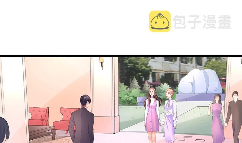 第91话 我专程爲你而来18