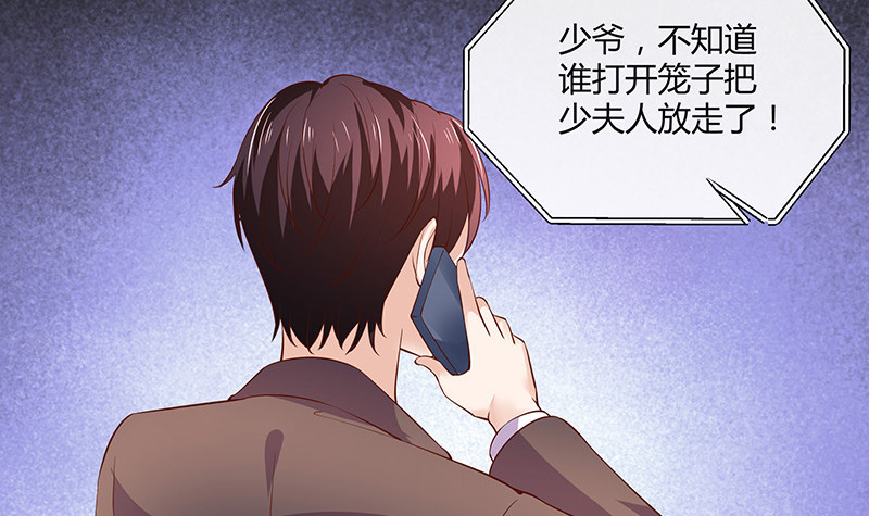 第204话 漫漫长夜他在的 263