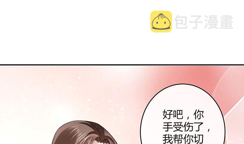 第149话 以後不准穿裙子65