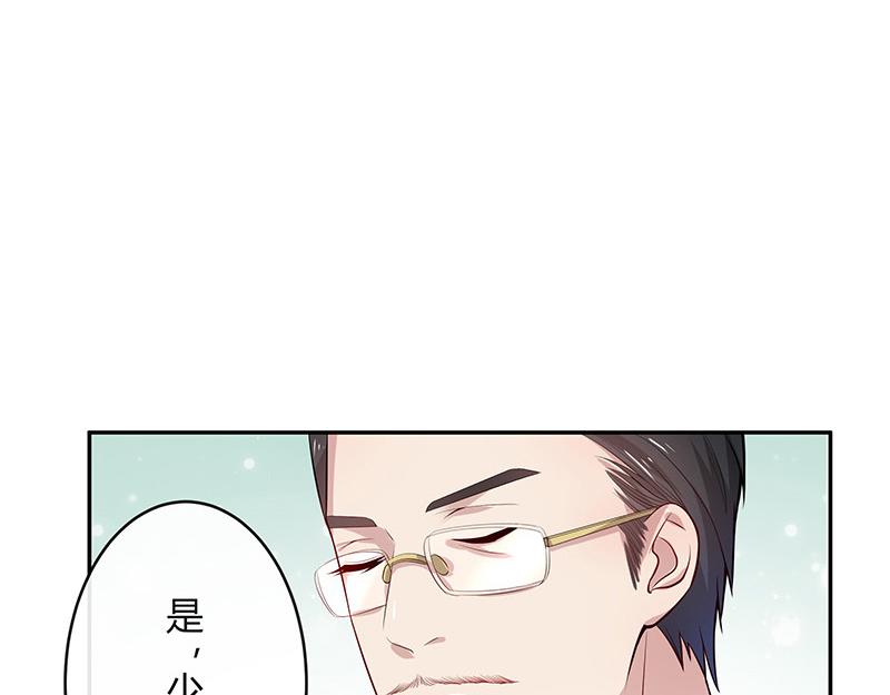 第43话 落在她眉心的吻24