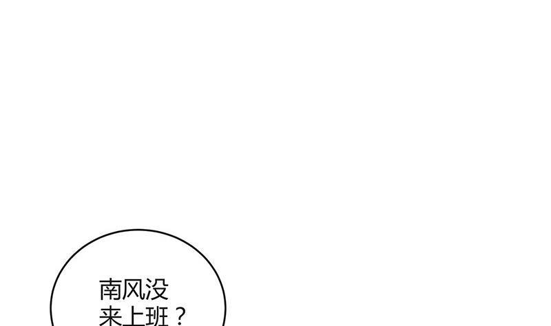 第90话 代表嫌恶与偏见21