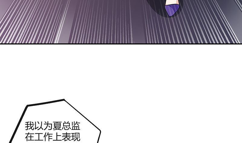 第151话 谁把你气成这样 127