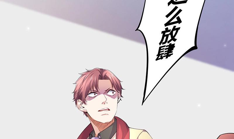 第179话 谁在背後导着戏 263