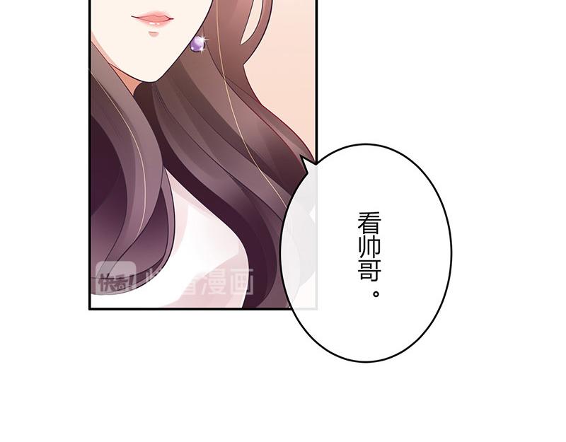 第44话 你比较满意谁呢 156