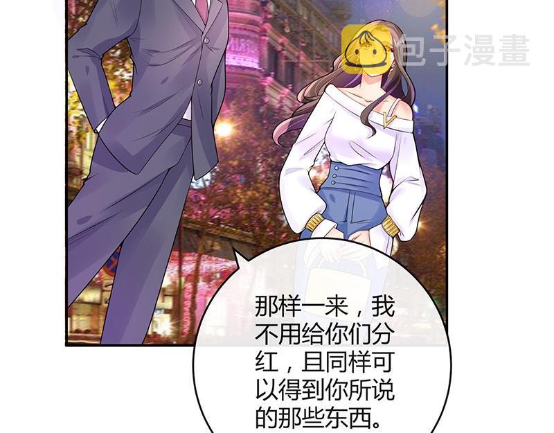 第73话 王应该有的姿态 250