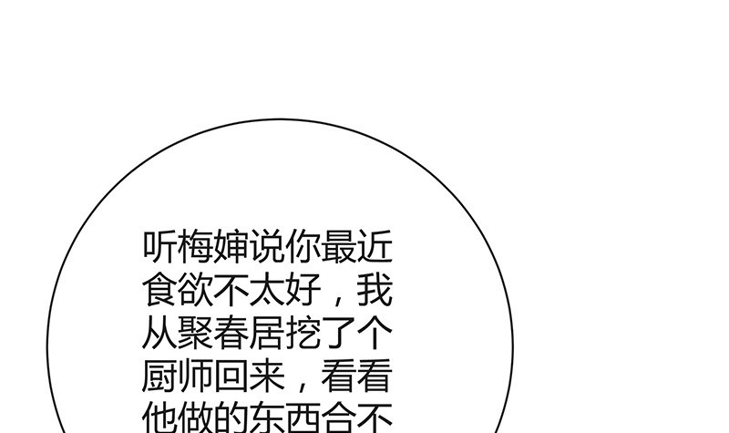 第191话 你明明还爱着我 266