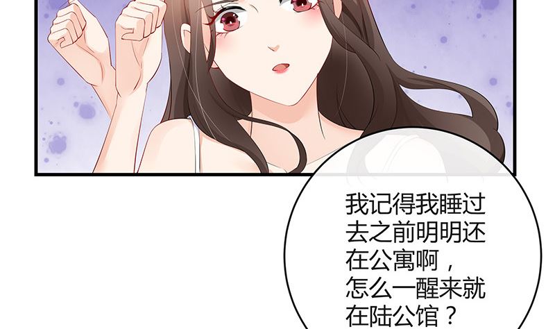 第123话 身爲妻子的自觉36