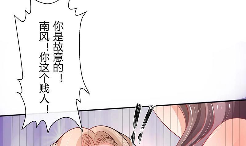 第98话 我在榕城等你归61