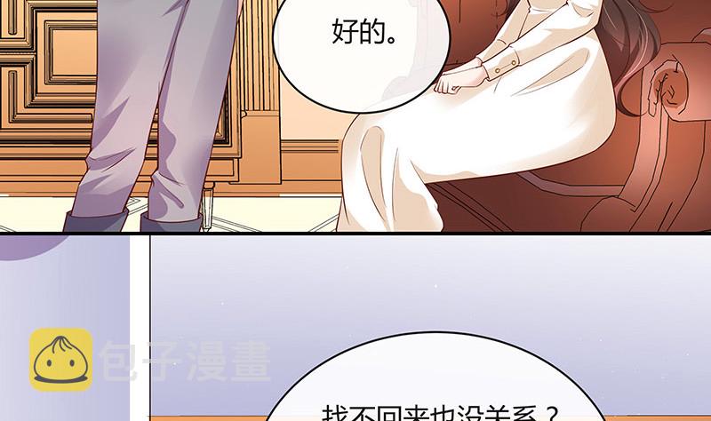 第213话 南风也曾入我怀 342