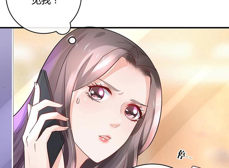 第104话 不是随便的女人70