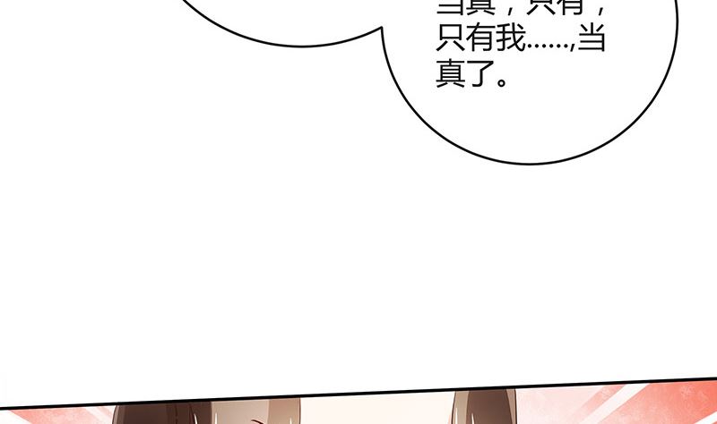 第152话 谁把你气成这样 258