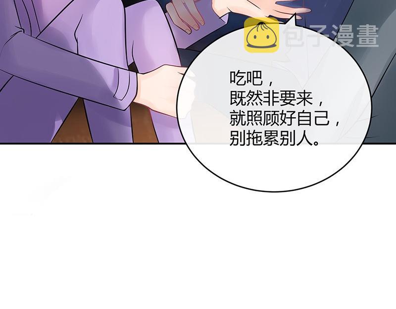 第63话 上来吧我背着你7