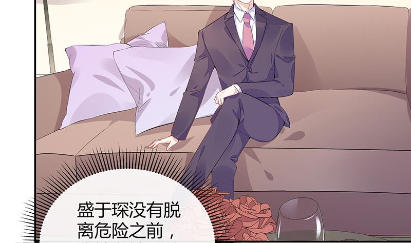 第155话 完全没有看到他 218