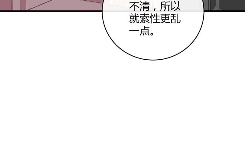 第124话 我们已经是夫妻40
