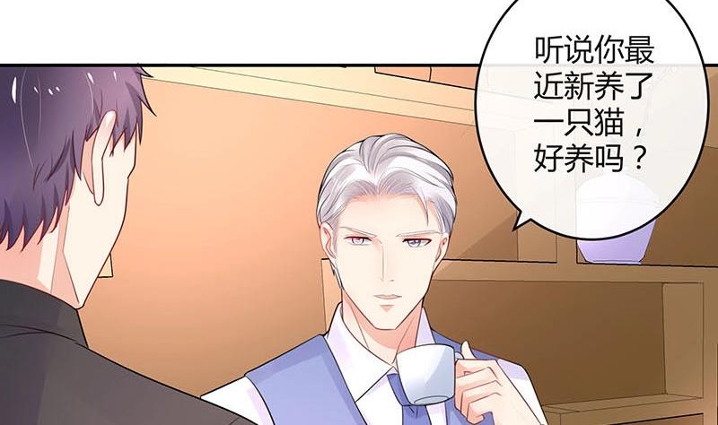 第92话 驯服她变得温顺15